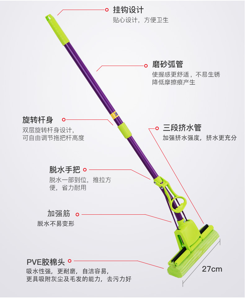 妙洁清洁工具 妙洁拖把_胶棉吸水海绵拖把头_家用免手洗滚轮式挤水