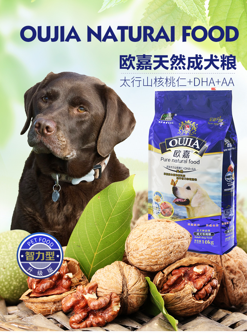 伊萨欧嘉10kg成犬粮 - 聚苏宁