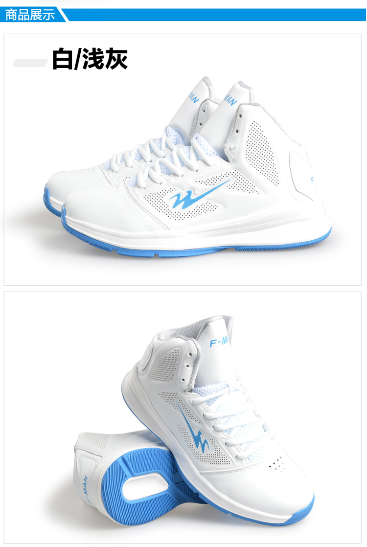 双星篮球鞋学生耐磨训练鞋夏季运动透气防滑男篮球鞋dsa919