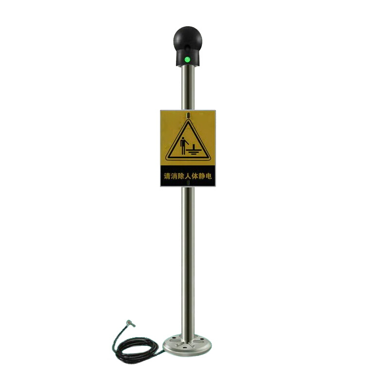 人体静电释放仪