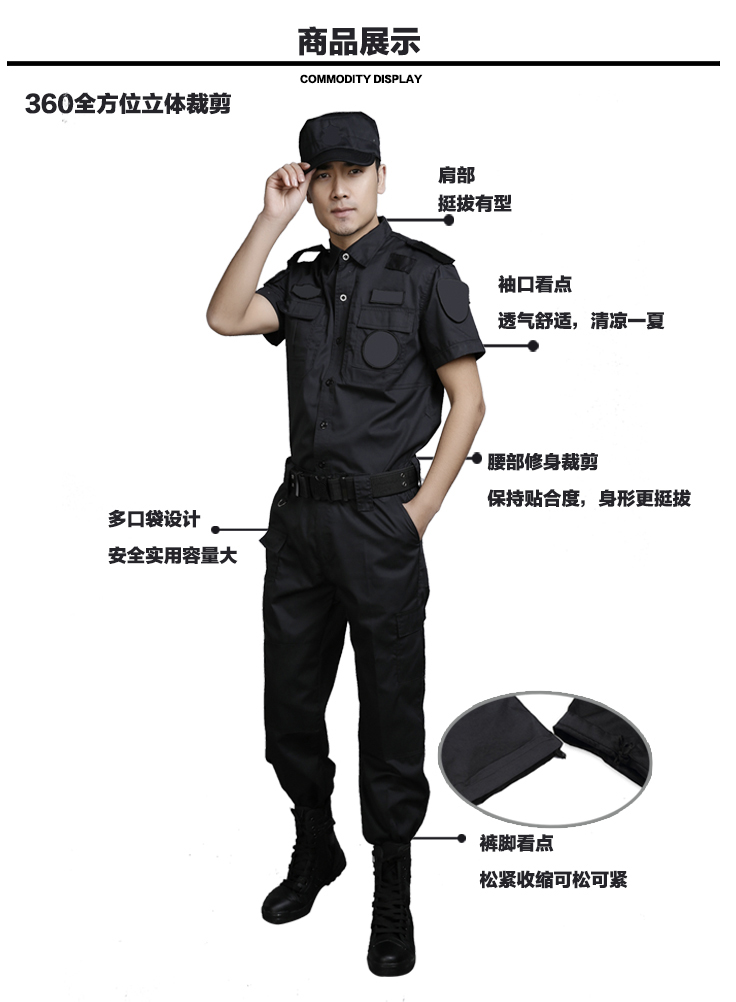 特警服保安服套装夏季作训服99特训服短袖套装安检机场执勤服套装军迷