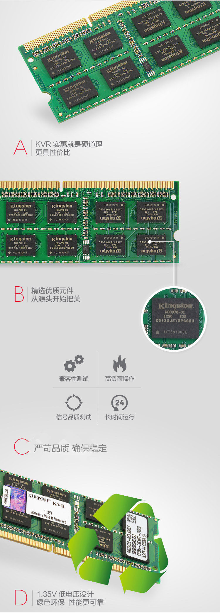 ddr3服务器内存怎么用