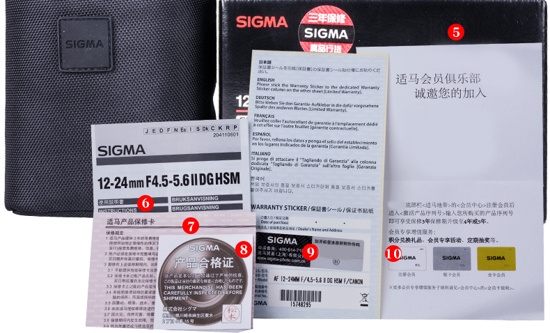 适马(SIGMA)12-24mm F4.5-5.6 II DG HSM 尼康卡口