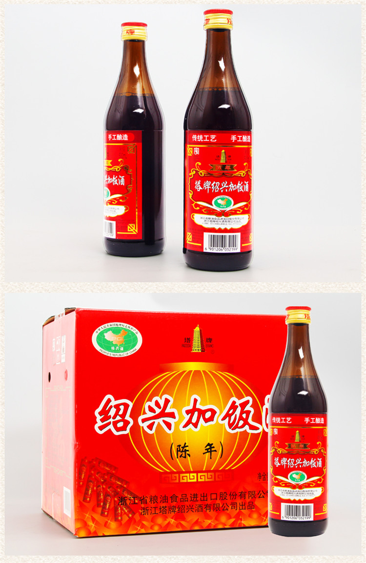 塔牌黄酒绍兴加饭酒500ml12瓶整箱装手工半干型糯米老酒花雕酒