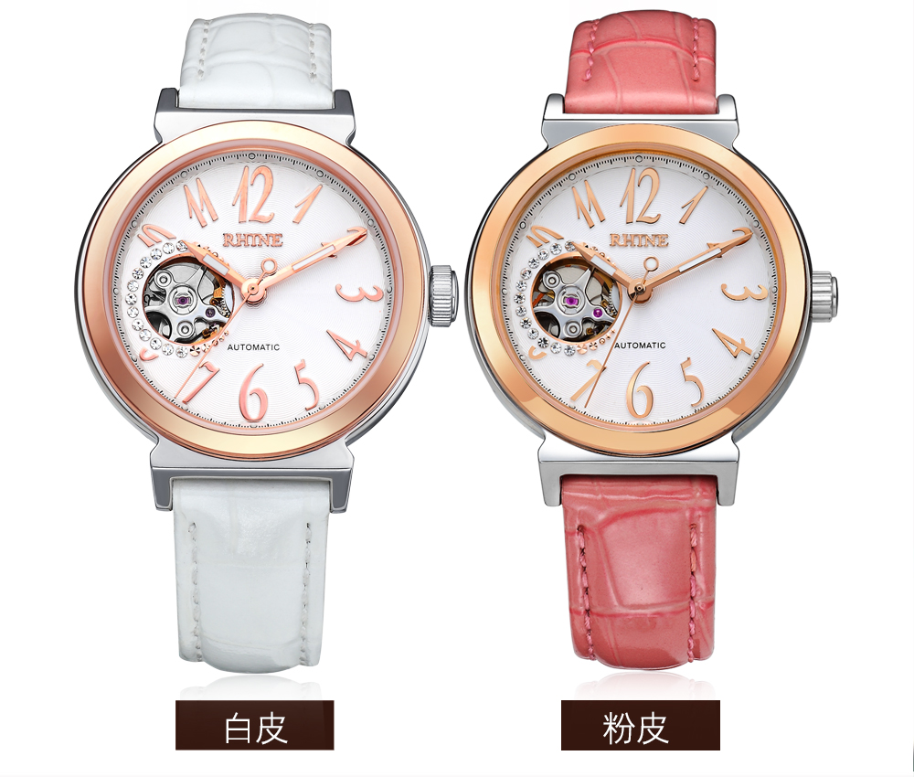 rhine莱茵手表镶钻皮带机械进口机芯女表防水复古皮带腕表r89233l