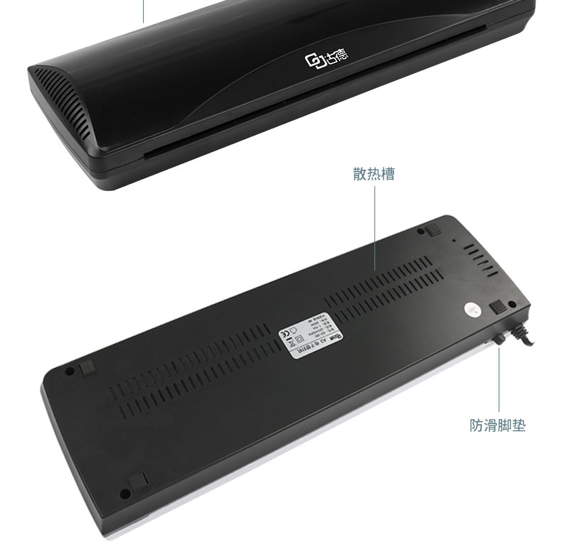 古德390a照片塑封机a3/a4过塑机过胶机封塑机家用小型相片压膜机