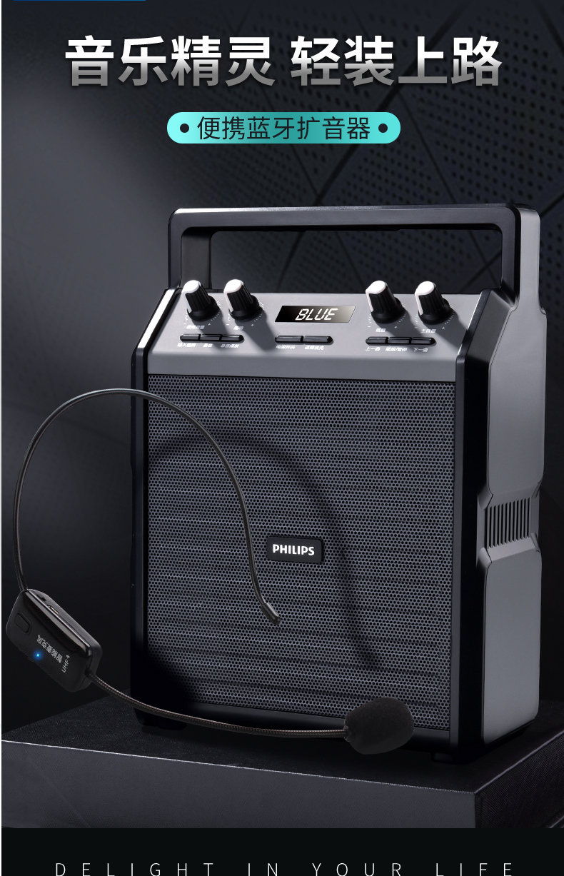 飞利浦philips户外广场舞便携式手提小型音响重低音炮超大声音蓝牙