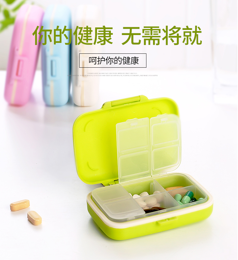 纤竹舞(qian zhu wu)收纳用品 a原设药盒便携式一周随身迷你小药盒