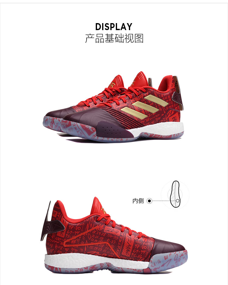 adidas男鞋篮球鞋新款tmacmillennium麦迪比赛运动鞋g27749