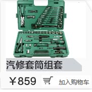 【苏宁自营】博世(BOSCH) GDR120-LI 充电式冲击起子机 电动螺丝刀/螺丝批 锂电螺丝批 GDR120-LI双电