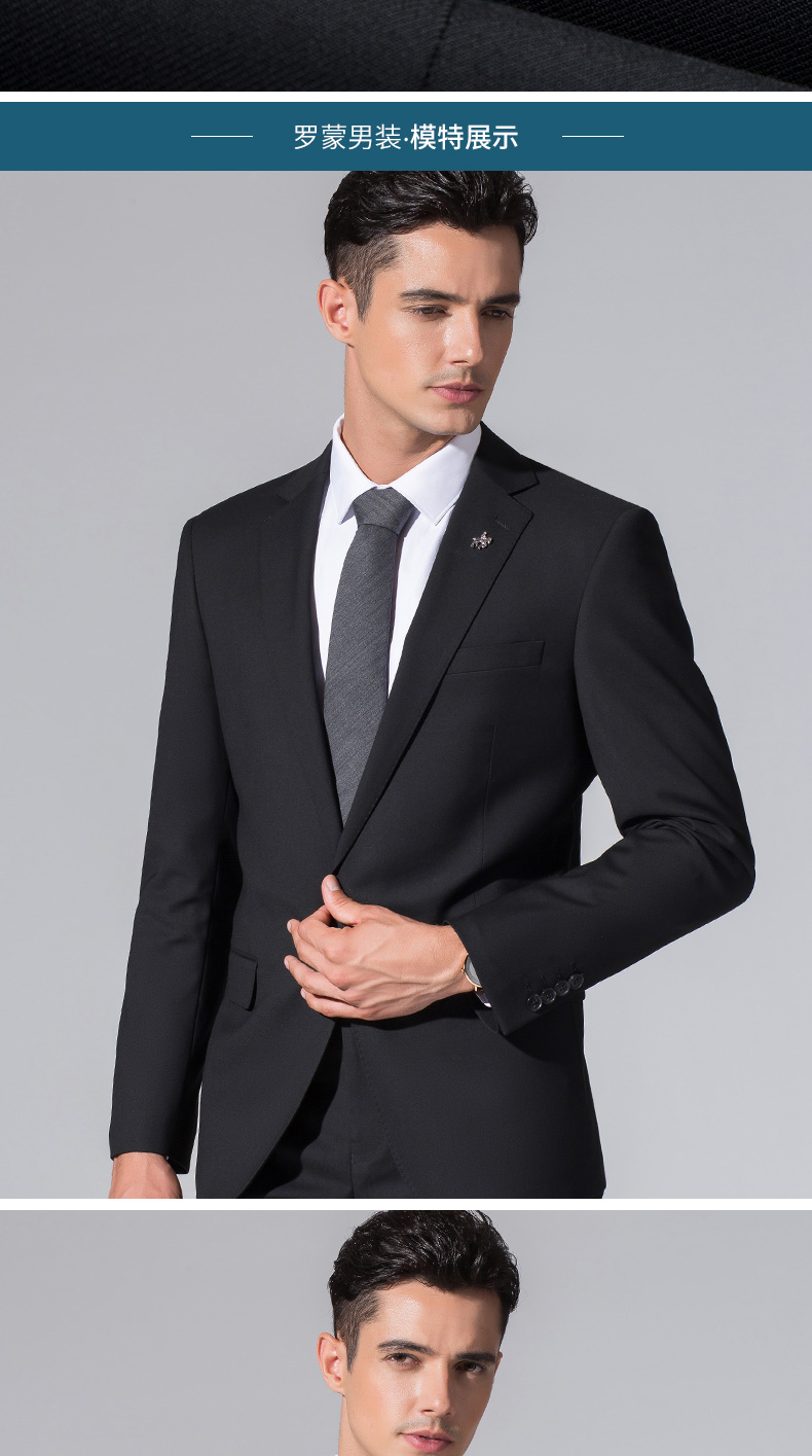 罗蒙西服套装男士正装商务职业装韩版修身新郎结婚礼服伴郎服装夏