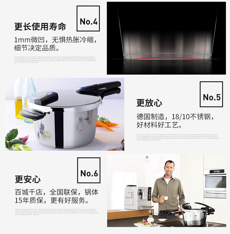 菲仕乐（fissler ）锅具套装 TZ00000867 高速快锅 高压锅压力锅 不粘锅煎锅炒锅套组