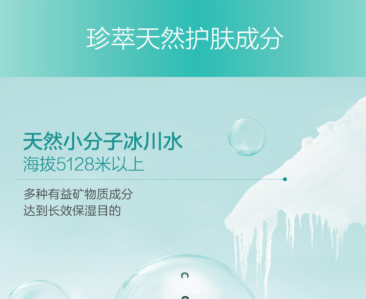 自然堂雪润皙白多重防晒隔离霜（淡绿色） 30ml