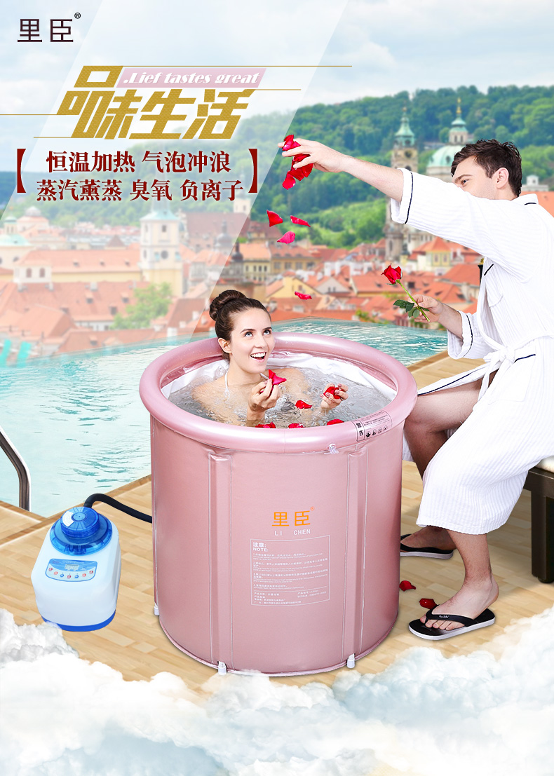 恒温加热蒸汽折叠浴桶泡澡加厚浴缸洗澡桶沐浴盆气泡水疗都市诱惑
