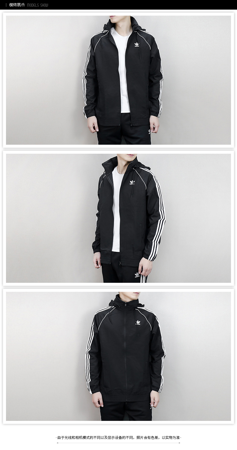 adidas阿迪达斯三叶草男装春运动休闲外套