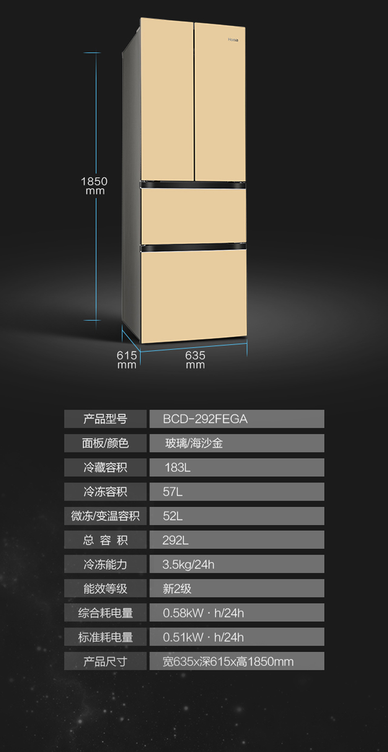 奥马冰箱说明书图解图片