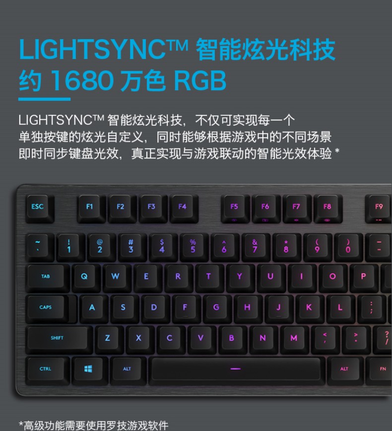 罗技(logitech)电脑 罗技(logitech) g512 rgb全尺寸机械游戏键盘 rgb