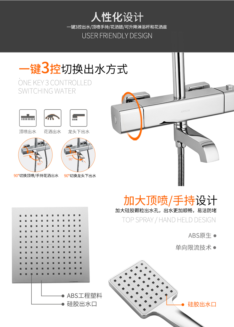 箭牌卫浴（ARROW）智能恒温花洒 升降三功能 淋浴花洒套装AE3316S AE3316S