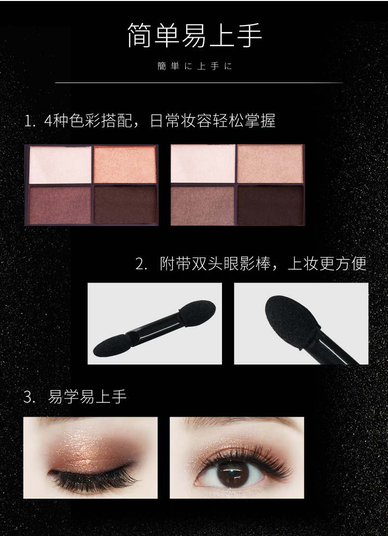 花印眼影盘少女系防水防汗哑光珠光大地色初学者彩妆酒红色