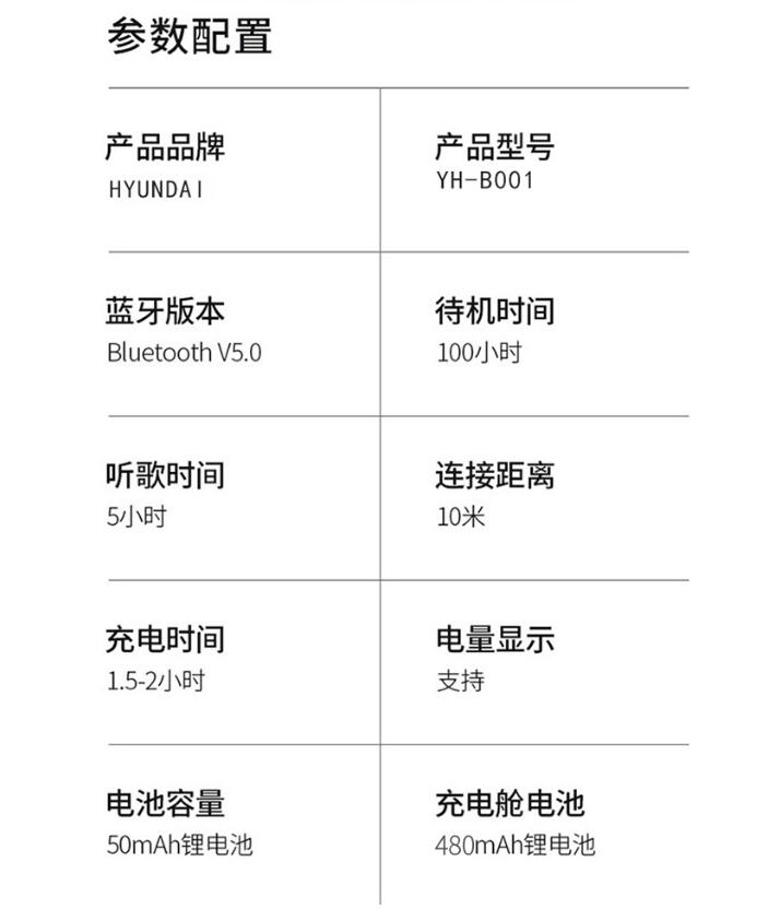 韩国现代hyundaitws真无线蓝牙耳机高配yhb001