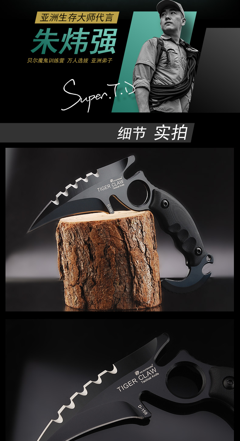 西户户外刀汉道虎爪d2钢战术高硬度直刀野外防身求生军刀随身刀具户外