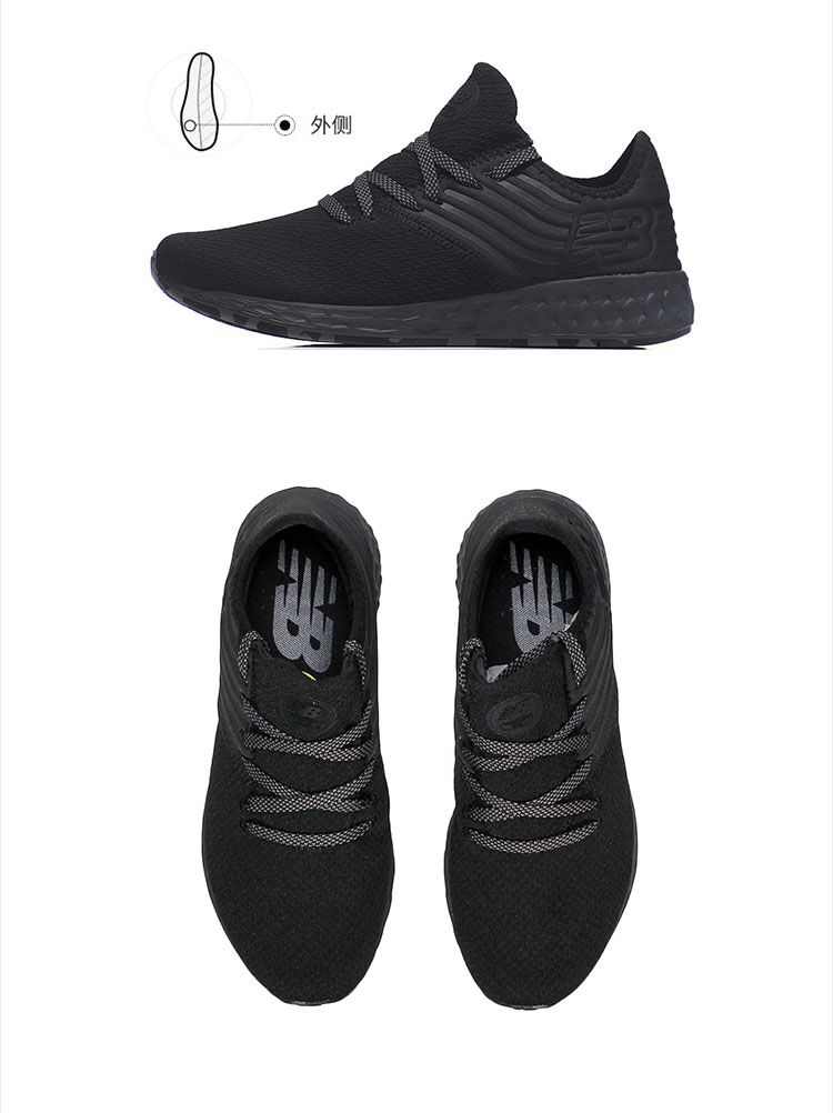new balance mcrzdkg