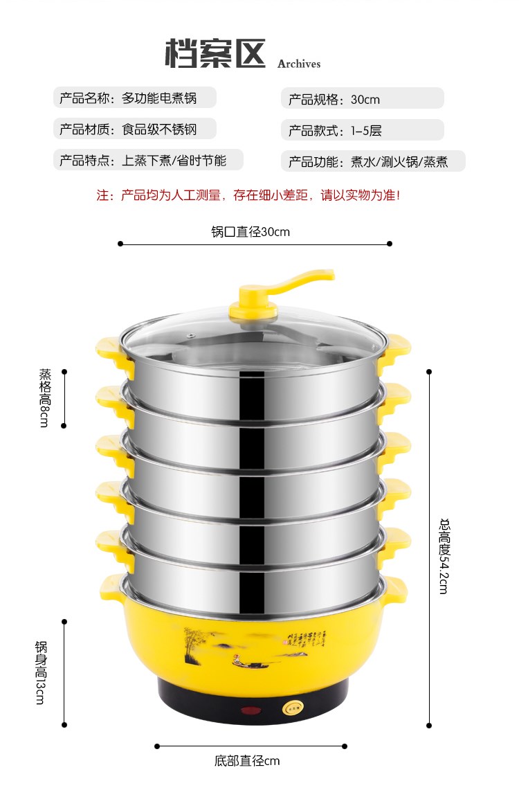 电子蒸锅大容量多层家用插电蒸笼真笼火锅蒸器顿肉厨房小家电