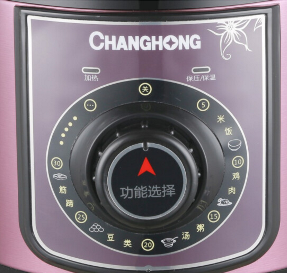 长虹cyl-40e01j 电压力锅
