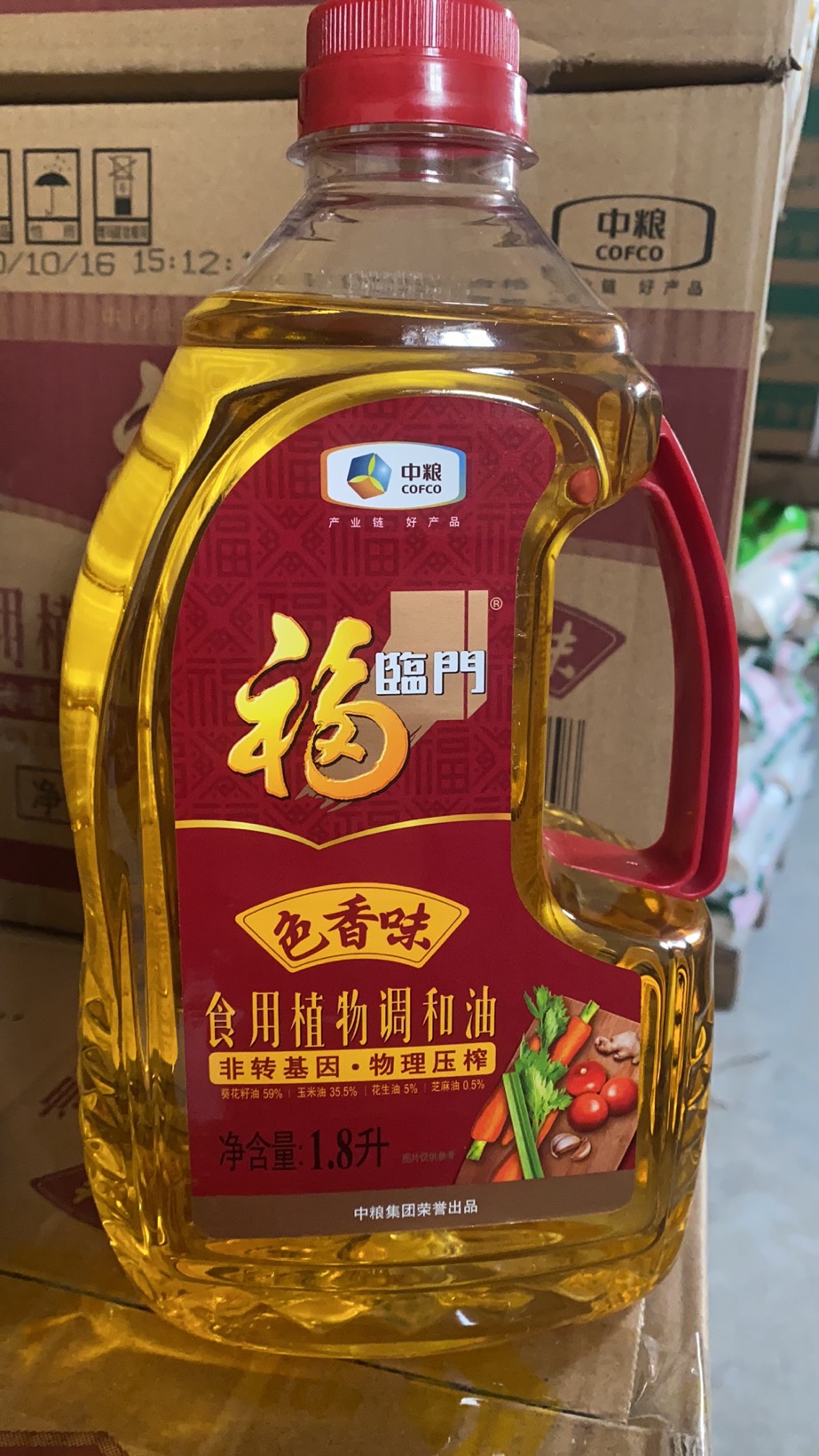 中粮福临门食用植物调和油色香味18升