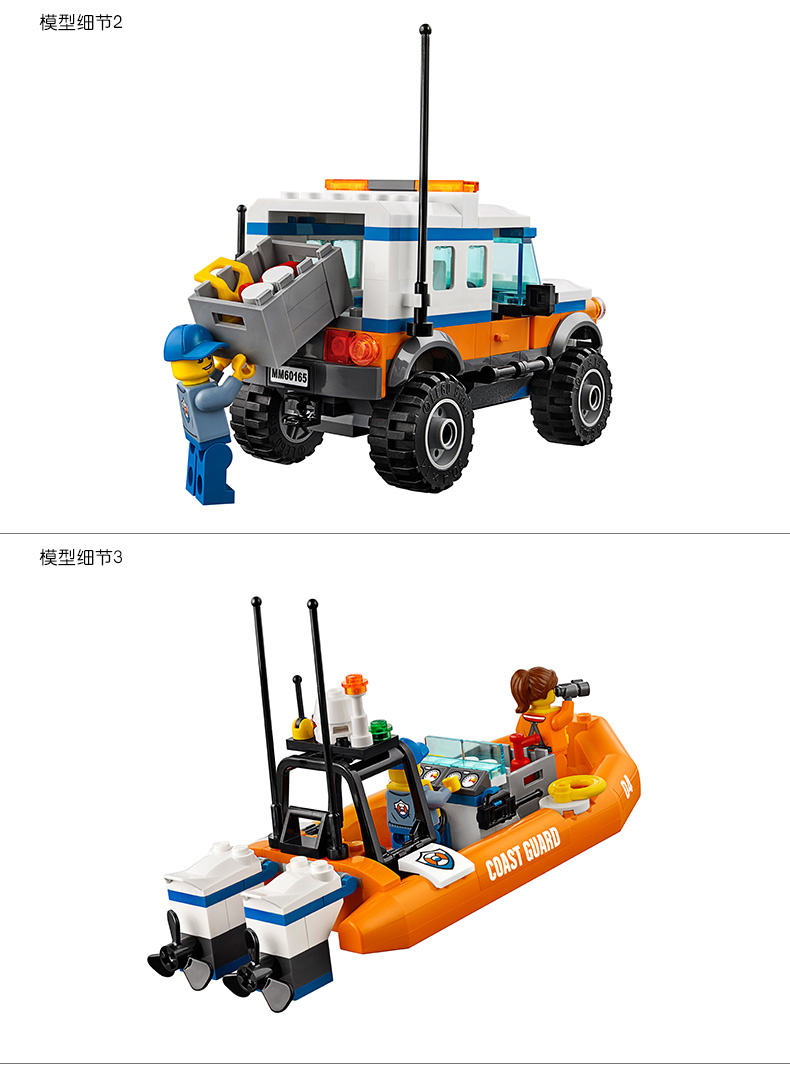 lego乐高积木城市系列60165四驱动力应急中心512岁347颗儿童益智玩具