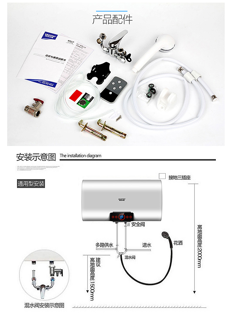 USATON/阿诗丹顿 DSZF-B60D30S电热水器60L双胆速热节能省电KB35