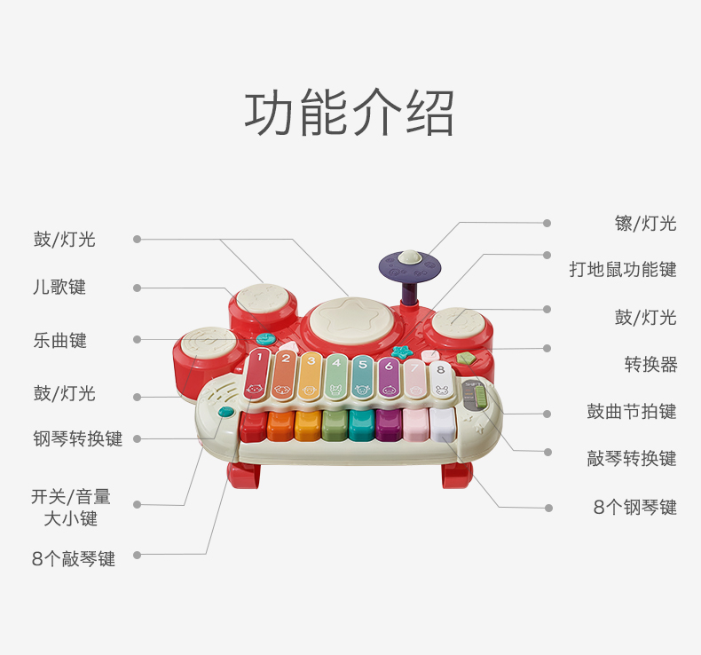 babycare宝宝手敲琴儿童乐器玩具益智婴幼儿八音琴音乐手拍拍鼓