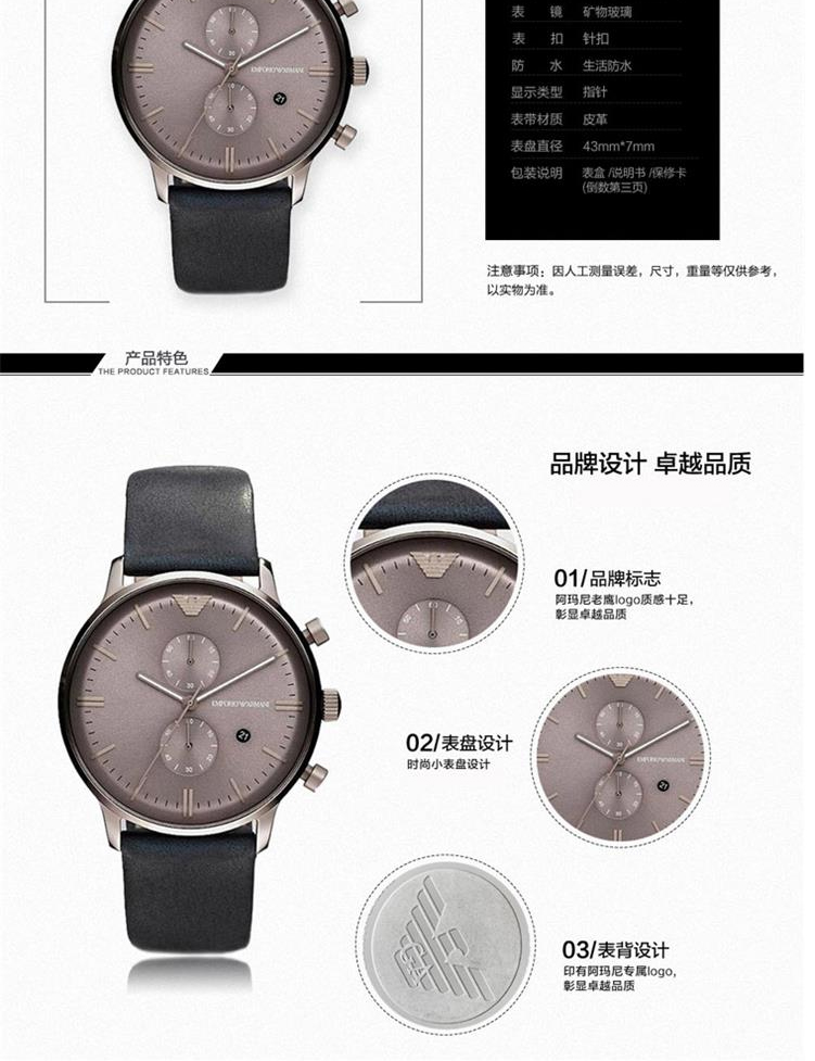 阿玛尼(armani)石英表ar0389/ar1648 阿玛尼(armani)手表 钢带黑盘