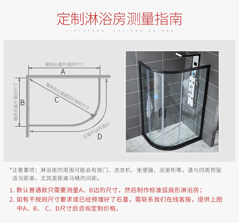 沐浴房浴室隔斷洗澡衛生間簡易屏風90*906mm亮銀款尺寸偏小不含蒸汽