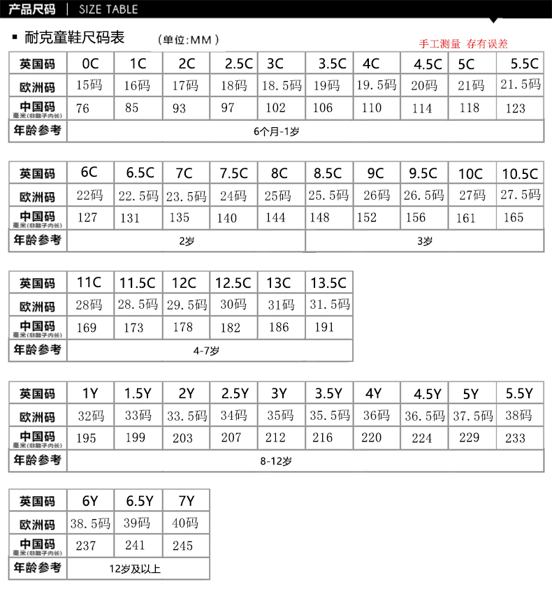 耐克nike童鞋夏男女童跑步鞋大童防滑耐磨舒适透气儿童运动鞋ah3451