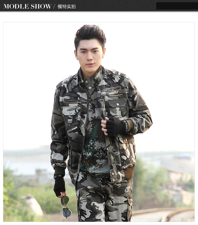 运动户外07式迷彩服套装男户外作训服加厚耐磨工作服海洋迷彩(8610)