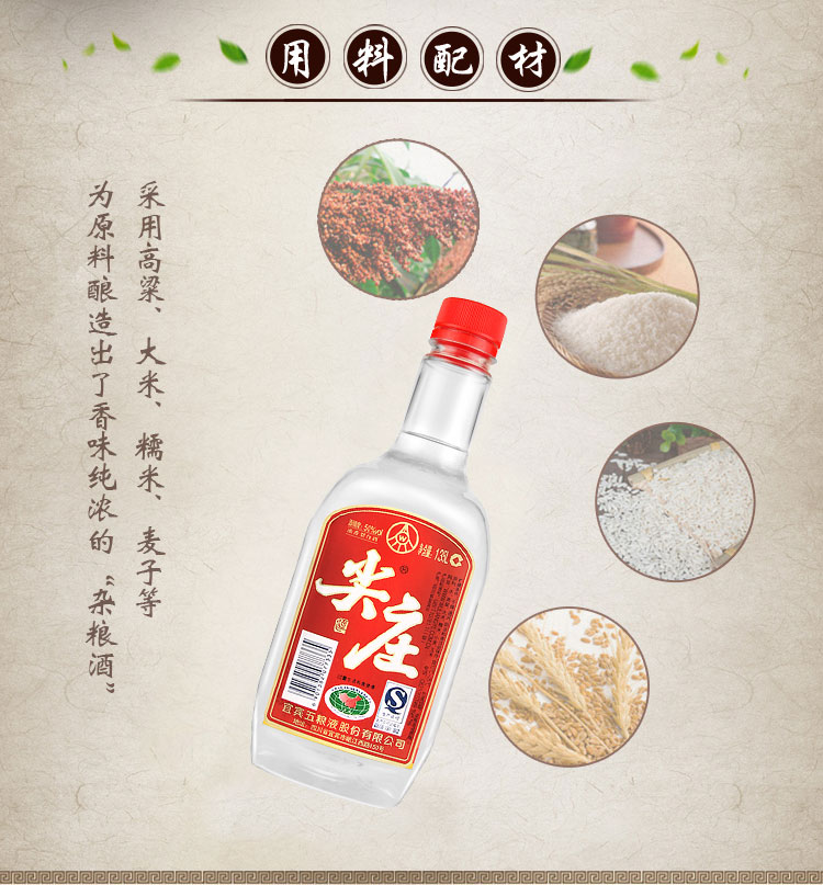 五粮液出品尖庄pet50度135l浓香型白酒单瓶装