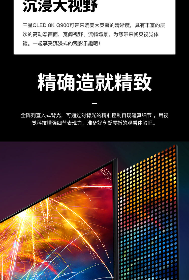 三星samsungqa85q900rcjxxz85英寸8k超高清qled光质量子点qhdr智能