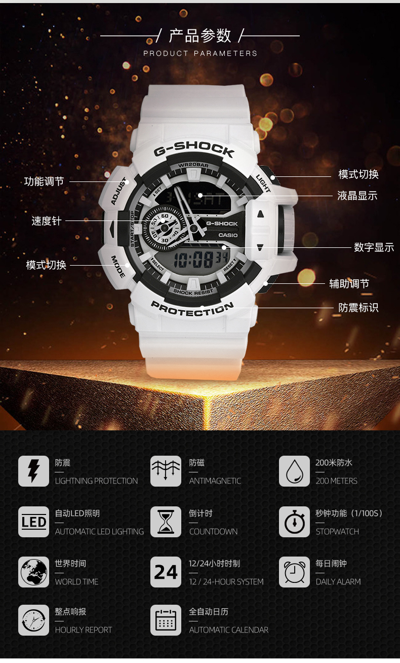 卡西欧gshock男表多功能运动电子表ga4007a