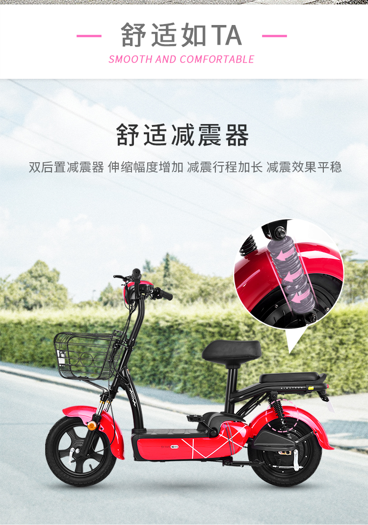 爱玛aima小蜜豆电动车代步车铅酸电池舒适迷你时尚配色新国标