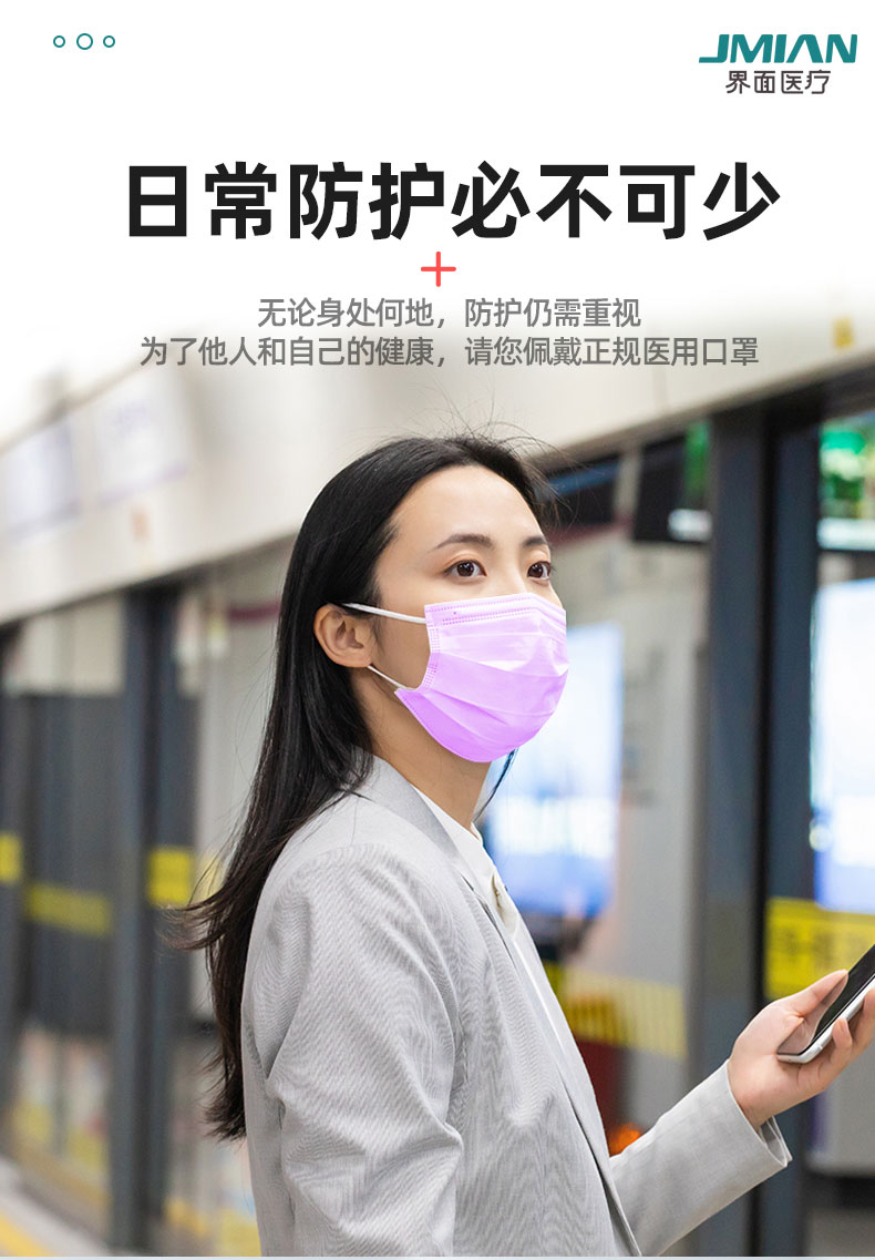 界面七色口罩一次性医用口罩独立装网红口罩七彩单片装盒装35片盒共2