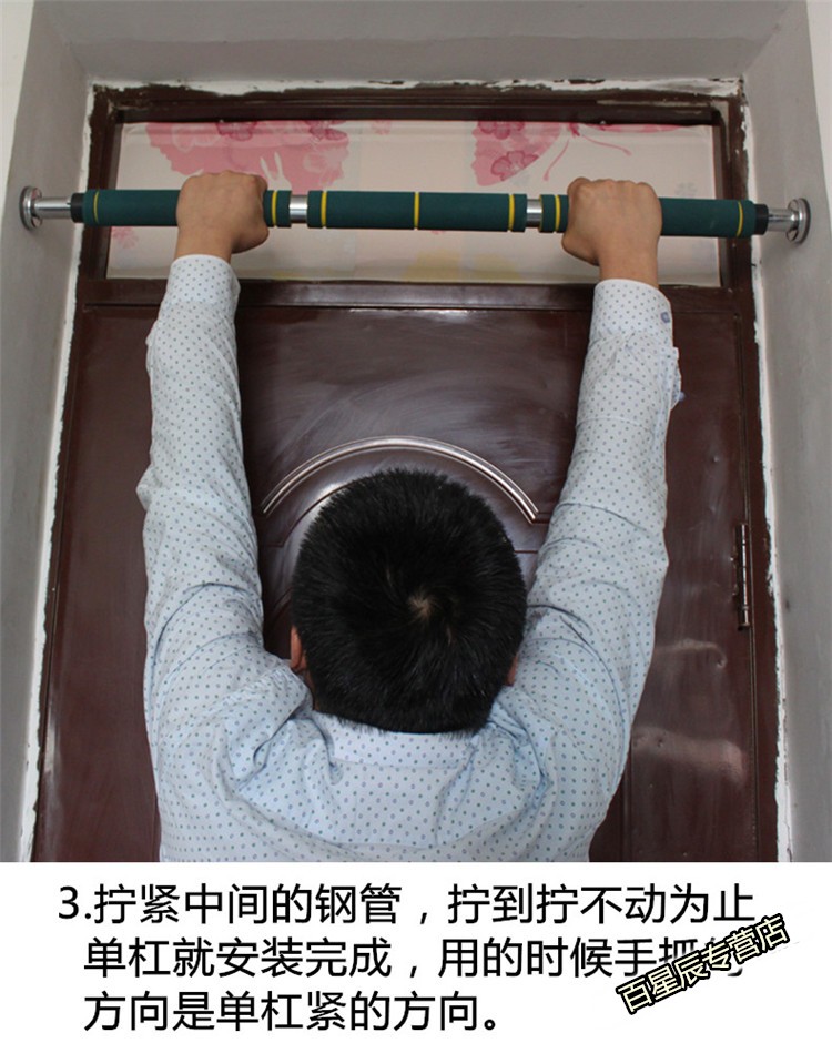 门框单杠带锁扣墙上单杠家用室内健身引体向上器材