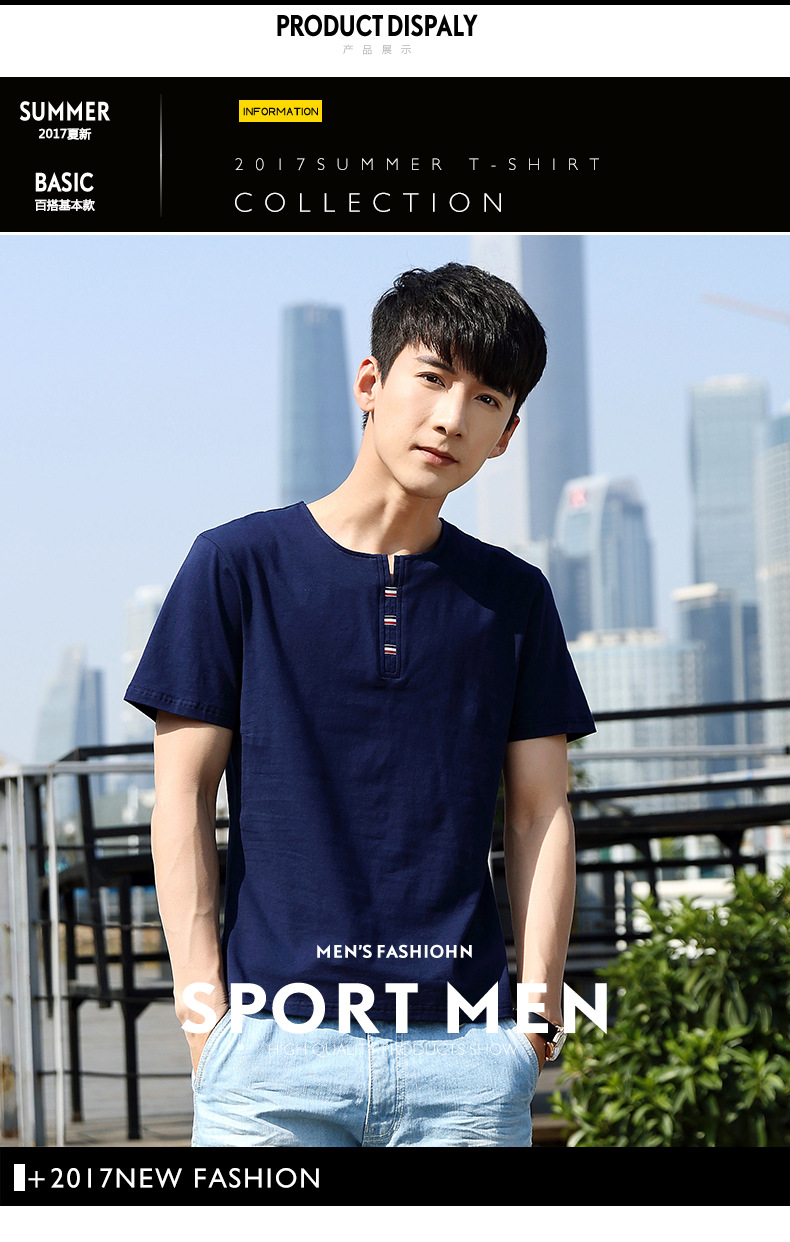 青年男士t恤修身圆领学生潮503# 情娇婷(qingjiaoting)男士t恤【价格