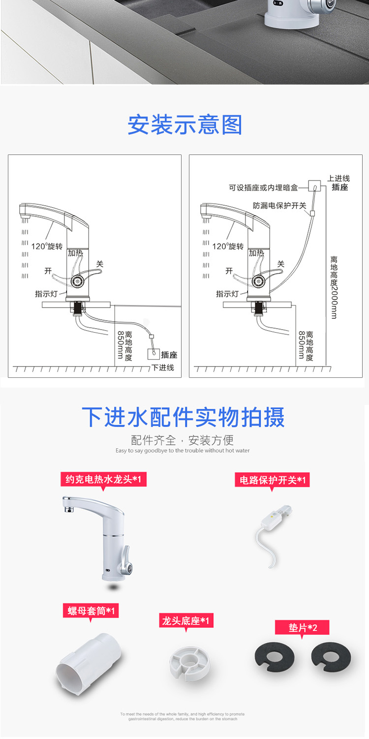 约克(YORK)即热式热水龙头YK-DS1