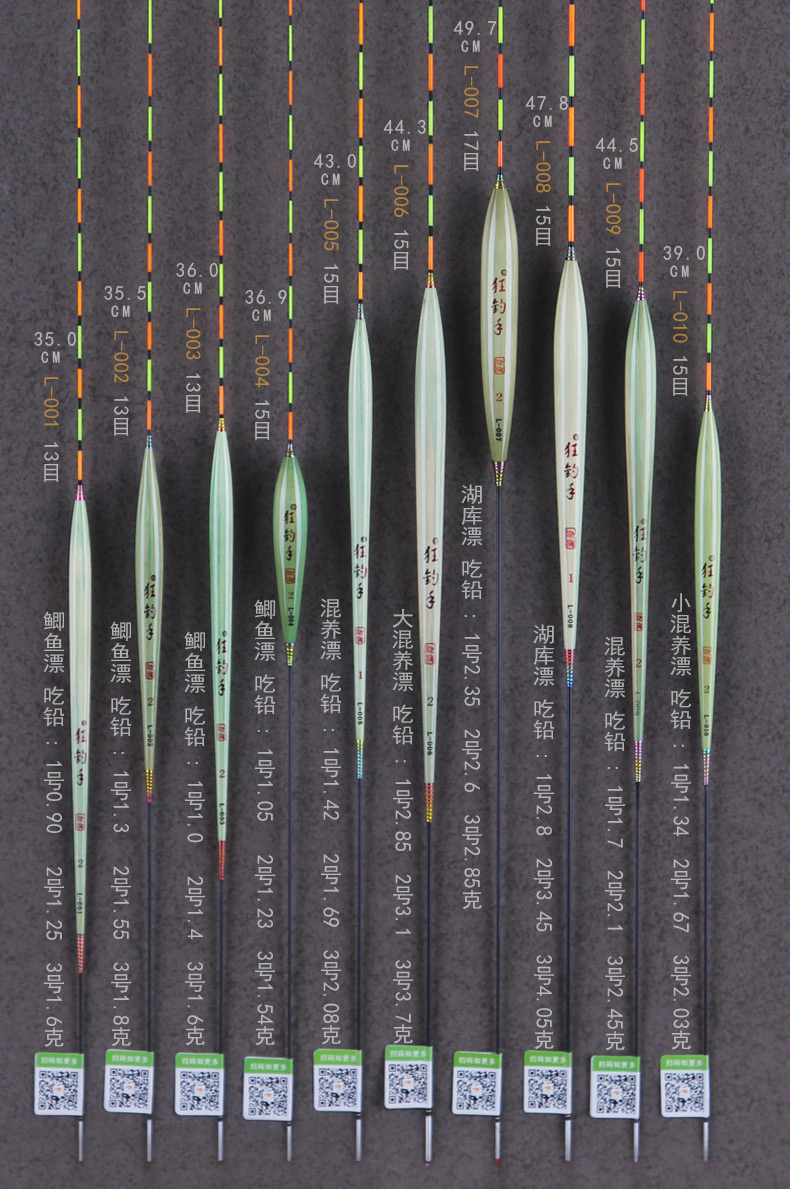 池海芦苇浮漂鲤鱼漂轻口鲫鱼漂高灵敏钓鱼漂