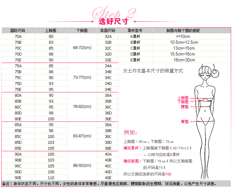 缔五季26003迪澳英文字母肩带欧美运动风无痕聚拢性