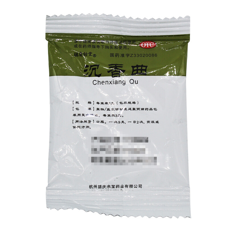 胡庆余堂沉香曲3g袋舒肝和胃胸闷脘胀肝胃气滞表邪未尽
