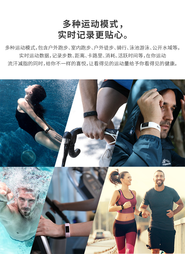 phicomm斐讯智能运动手环w3灰绿双星高精度定位全天候心率监测智能