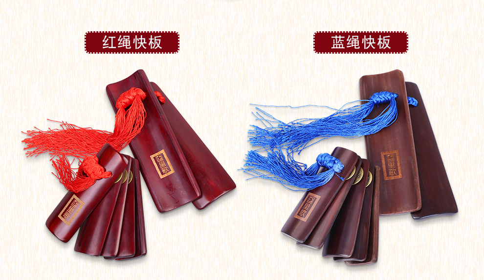 里歌lige天津快板竹板红褐色lkb-868 红绳