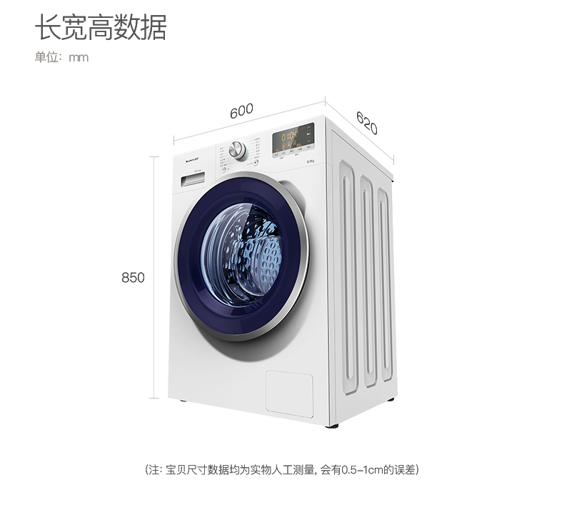 gree格力xqg80b1401ab1变频8公斤全自动滚筒洗衣机家用1级能效白色
